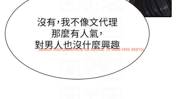 查看漫画肉體審判 - 第18話-動作輕點，別吵醒她 - sayhentaiz.net中的3748368图片