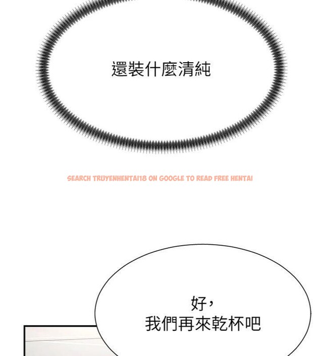 查看漫画肉體審判 - 第18話-動作輕點，別吵醒她 - sayhentaiz.net中的3748370图片