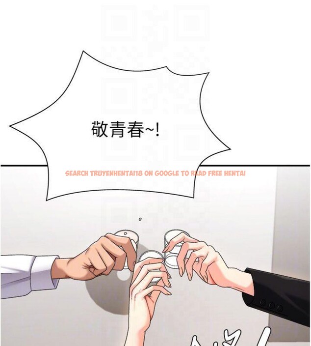 查看漫画肉體審判 - 第18話-動作輕點，別吵醒她 - sayhentaiz.net中的3748373图片