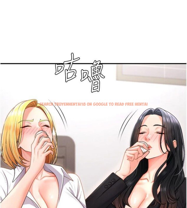 查看漫画肉體審判 - 第18話-動作輕點，別吵醒她 - sayhentaiz.net中的3748376图片