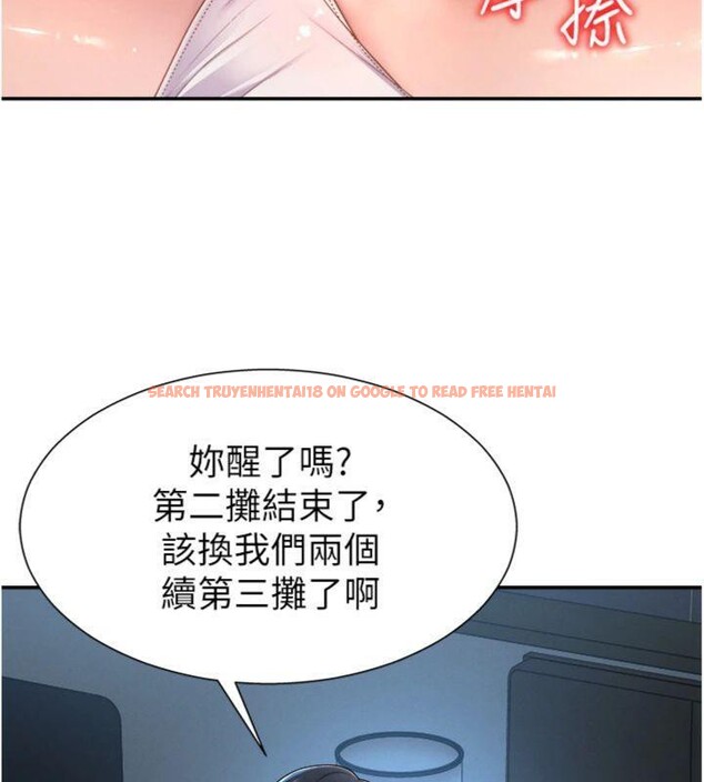 查看漫画肉體審判 - 第18話-動作輕點，別吵醒她 - sayhentaiz.net中的3748398图片