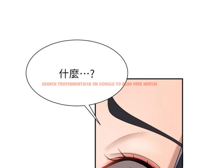 查看漫画肉體審判 - 第18話-動作輕點，別吵醒她 - sayhentaiz.net中的3748400图片