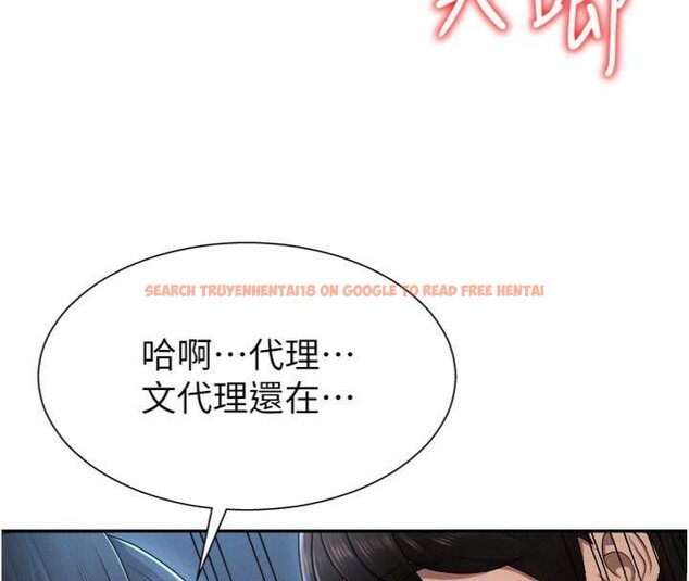 查看漫画肉體審判 - 第18話-動作輕點，別吵醒她 - sayhentaiz.net中的3748405图片