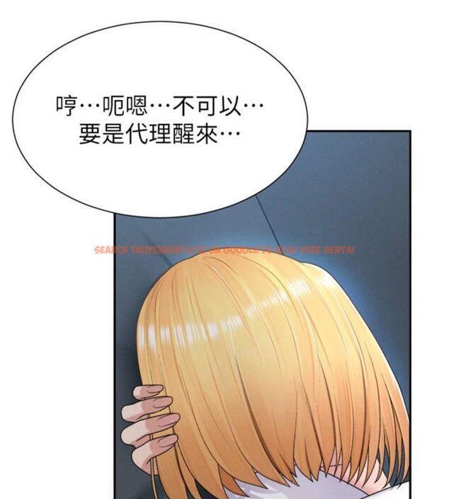 查看漫画肉體審判 - 第18話-動作輕點，別吵醒她 - sayhentaiz.net中的3748408图片