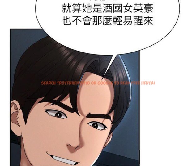 查看漫画肉體審判 - 第18話-動作輕點，別吵醒她 - sayhentaiz.net中的3748416图片