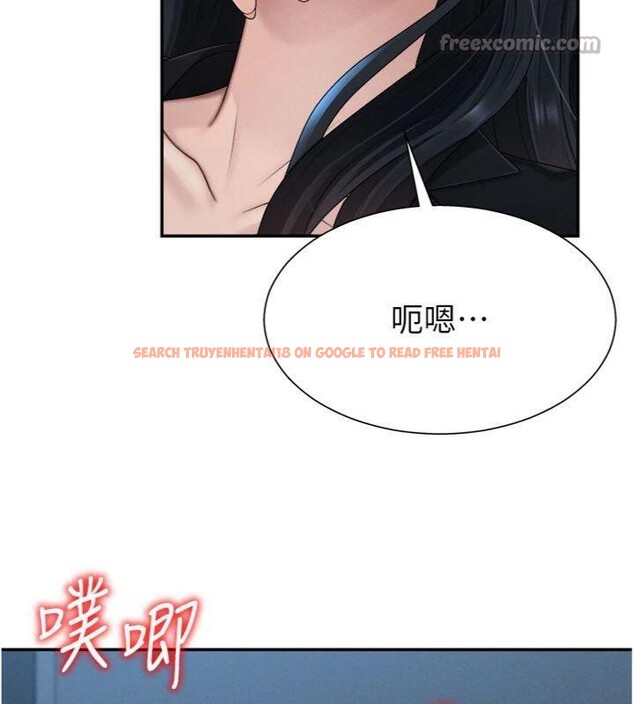 查看漫画肉體審判 - 第18話-動作輕點，別吵醒她 - sayhentaiz.net中的3748419图片