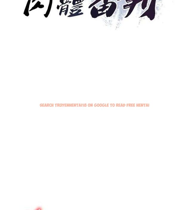 查看漫画肉體審判 - 第19話-刺激難耐的愛撫 - sayhentaiz.net中的3772323图片
