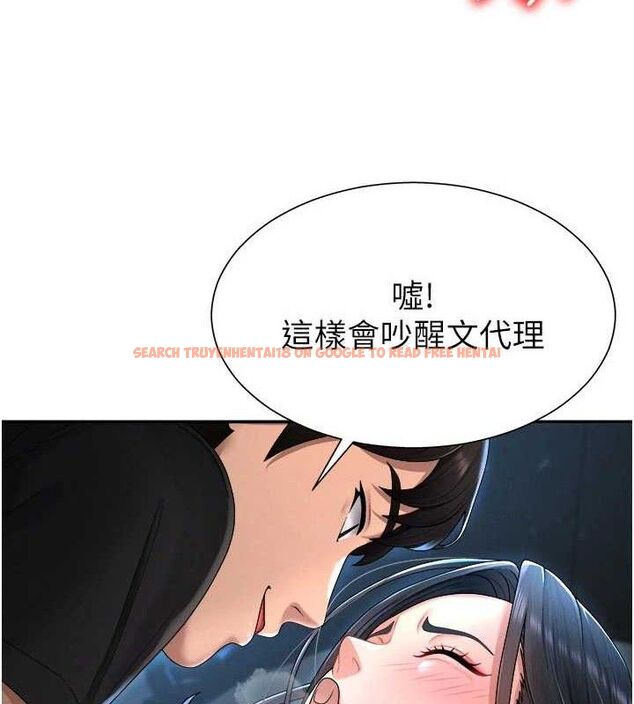查看漫画肉體審判 - 第19話-刺激難耐的愛撫 - sayhentaiz.net中的3772326图片