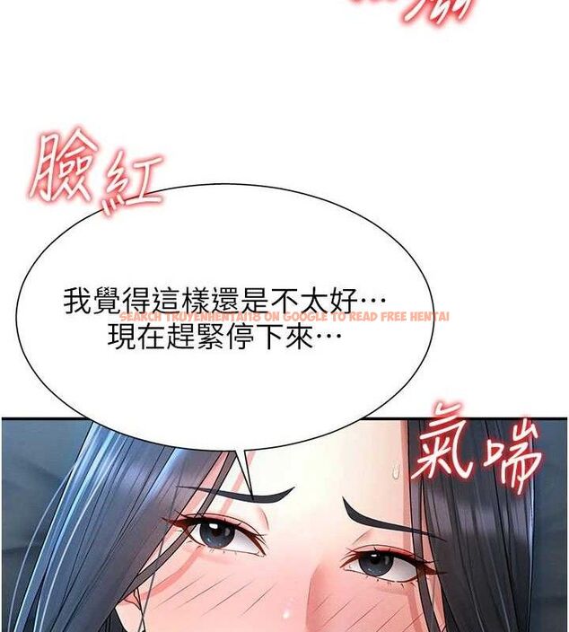 查看漫画肉體審判 - 第19話-刺激難耐的愛撫 - sayhentaiz.net中的3772329图片