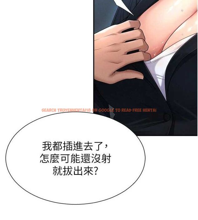 查看漫画肉體審判 - 第19話-刺激難耐的愛撫 - sayhentaiz.net中的3772331图片