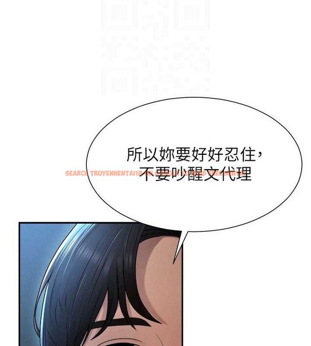 查看漫画肉體審判 - 第19話-刺激難耐的愛撫 - sayhentaiz.net中的3772334图片