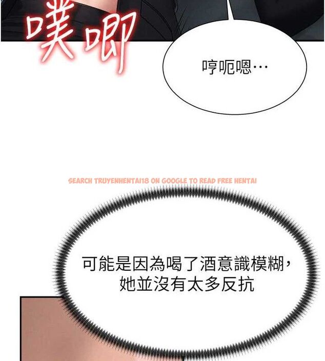 查看漫画肉體審判 - 第19話-刺激難耐的愛撫 - sayhentaiz.net中的3772337图片