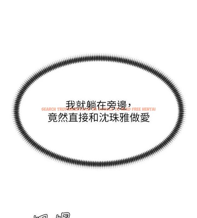 查看漫画肉體審判 - 第19話-刺激難耐的愛撫 - sayhentaiz.net中的3772347图片