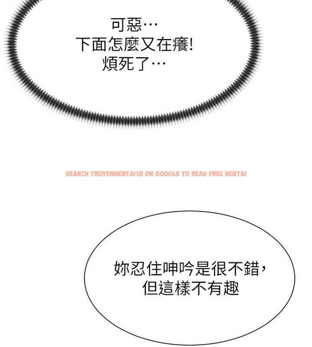 查看漫画肉體審判 - 第19話-刺激難耐的愛撫 - sayhentaiz.net中的3772349图片
