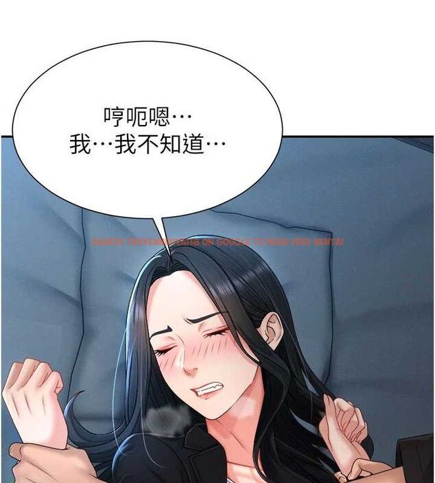 查看漫画肉體審判 - 第19話-刺激難耐的愛撫 - sayhentaiz.net中的3772372图片