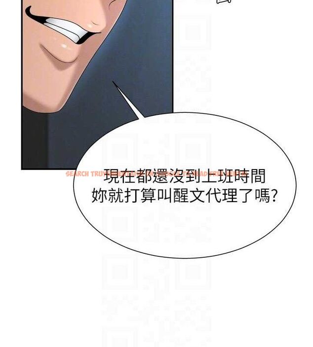 查看漫画肉體審判 - 第19話-刺激難耐的愛撫 - sayhentaiz.net中的3772379图片