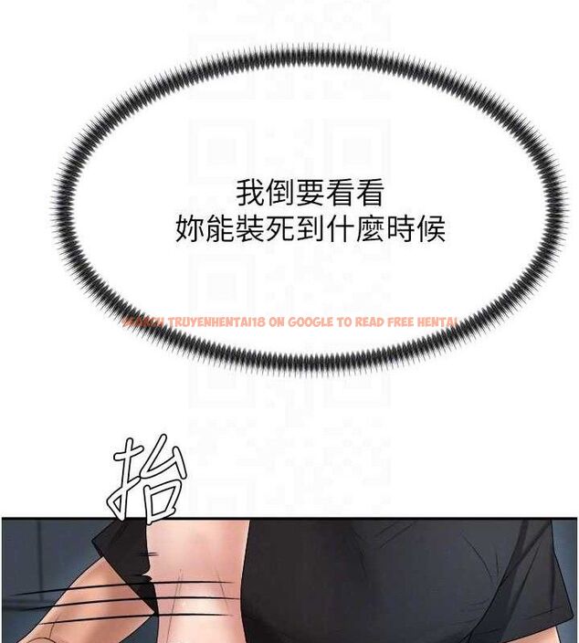 查看漫画肉體審判 - 第19話-刺激難耐的愛撫 - sayhentaiz.net中的3772384图片