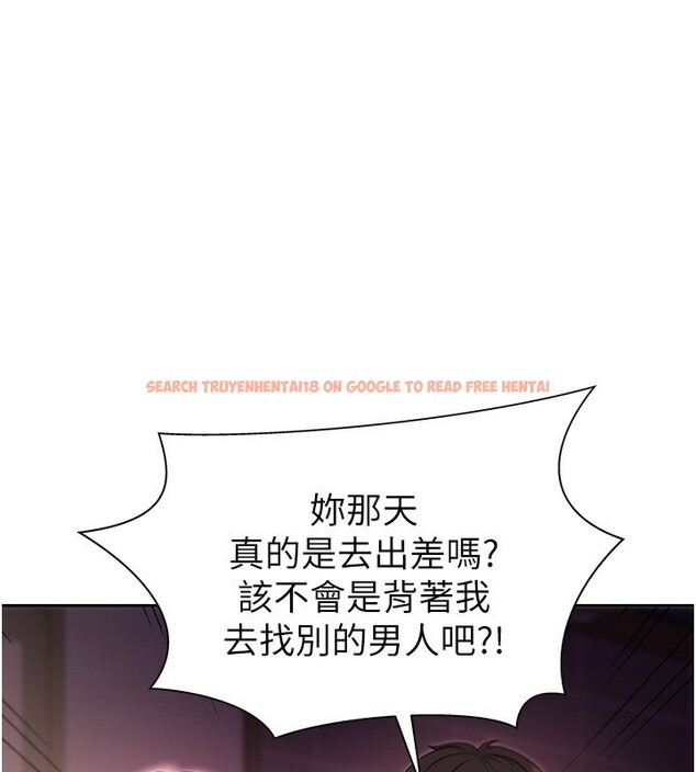 查看漫画肉體審判 - 第2話-狗男女的計謀 - sayhentaiz.net中的3460225图片