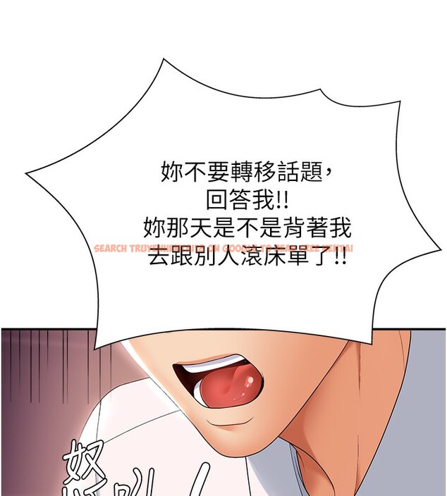 查看漫画肉體審判 - 第2話-狗男女的計謀 - sayhentaiz.net中的3460232图片