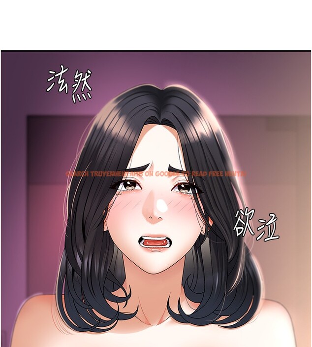 查看漫画肉體審判 - 第2話-狗男女的計謀 - sayhentaiz.net中的3460234图片