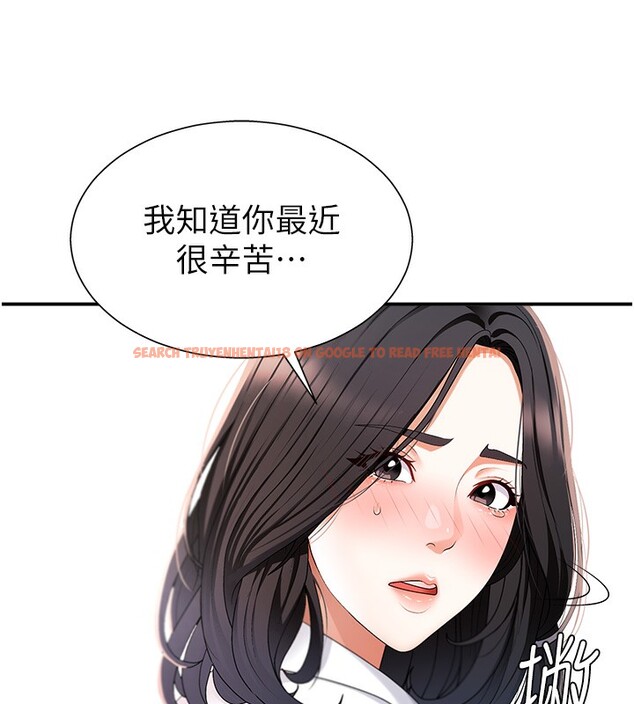 查看漫画肉體審判 - 第2話-狗男女的計謀 - sayhentaiz.net中的3460239图片