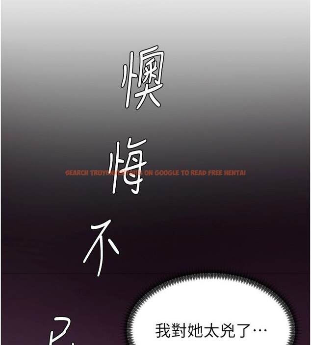 查看漫画肉體審判 - 第2話-狗男女的計謀 - sayhentaiz.net中的3460247图片