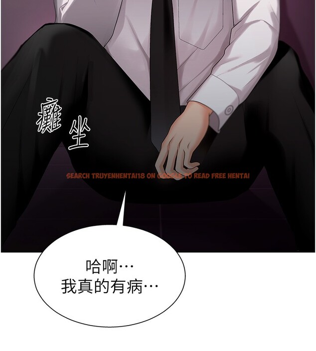 查看漫画肉體審判 - 第2話-狗男女的計謀 - sayhentaiz.net中的3460249图片