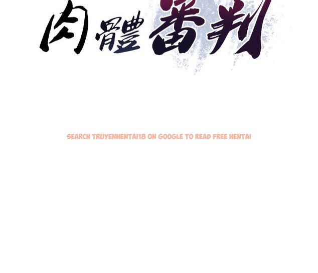 查看漫画肉體審判 - 第2話-狗男女的計謀 - sayhentaiz.net中的3460251图片