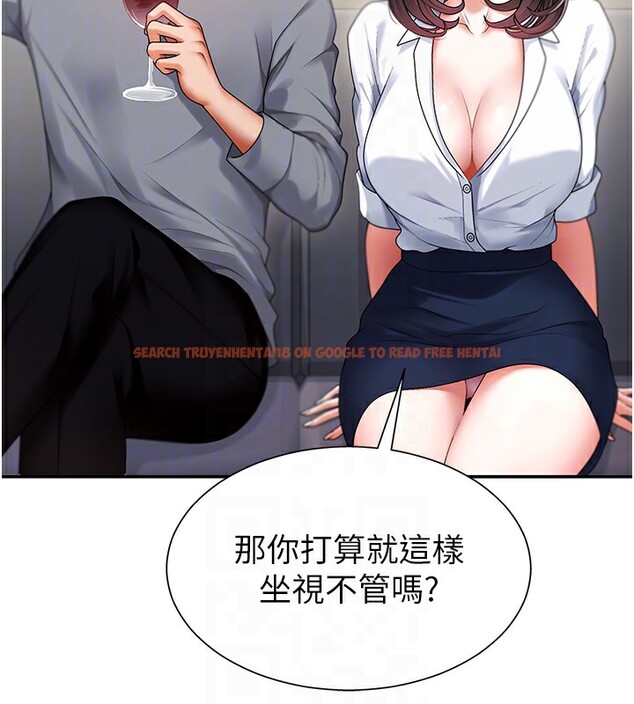 查看漫画肉體審判 - 第2話-狗男女的計謀 - sayhentaiz.net中的3460256图片