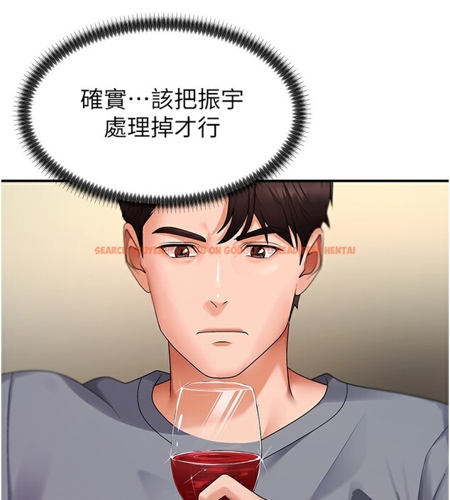 查看漫画肉體審判 - 第2話-狗男女的計謀 - sayhentaiz.net中的3460258图片