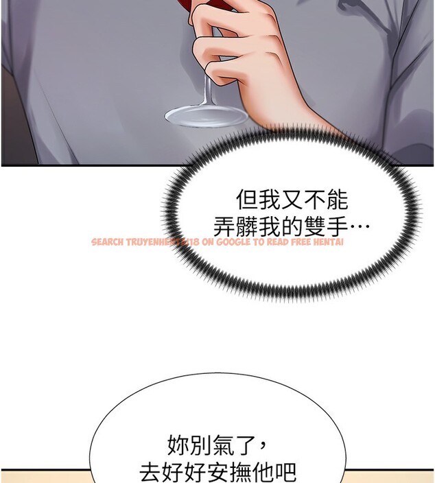 查看漫画肉體審判 - 第2話-狗男女的計謀 - sayhentaiz.net中的3460259图片