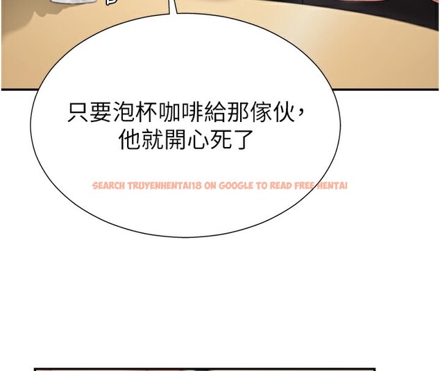 查看漫画肉體審判 - 第2話-狗男女的計謀 - sayhentaiz.net中的3460261图片