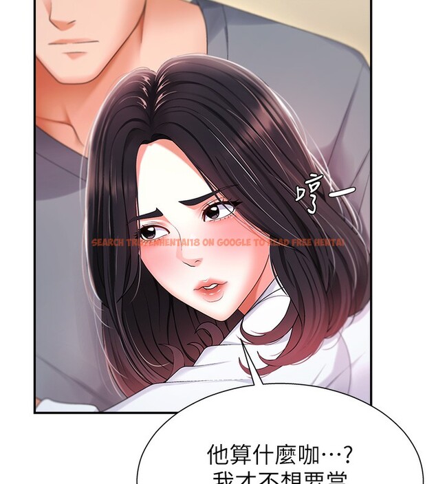 查看漫画肉體審判 - 第2話-狗男女的計謀 - sayhentaiz.net中的3460262图片