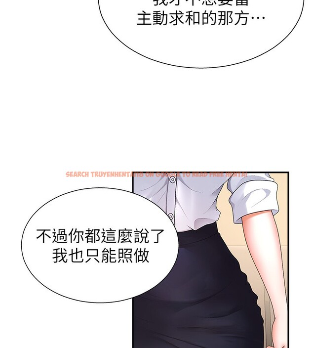 查看漫画肉體審判 - 第2話-狗男女的計謀 - sayhentaiz.net中的3460263图片
