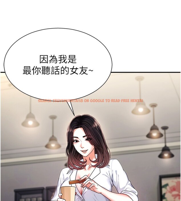 查看漫画肉體審判 - 第2話-狗男女的計謀 - sayhentaiz.net中的3460265图片
