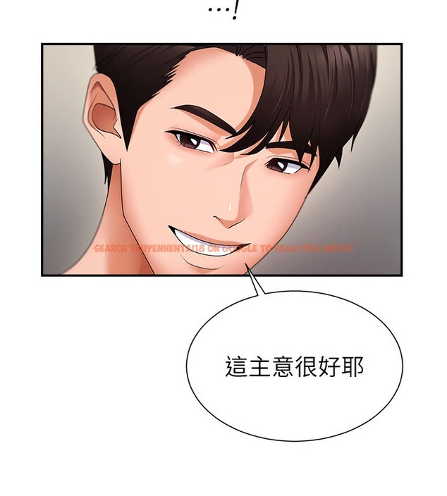 查看漫画肉體審判 - 第2話-狗男女的計謀 - sayhentaiz.net中的3460267图片