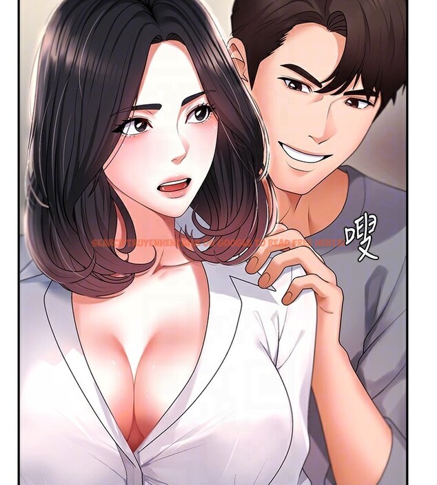 查看漫画肉體審判 - 第2話-狗男女的計謀 - sayhentaiz.net中的3460270图片