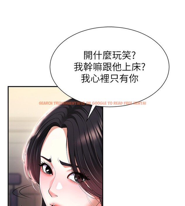查看漫画肉體審判 - 第2話-狗男女的計謀 - sayhentaiz.net中的3460272图片