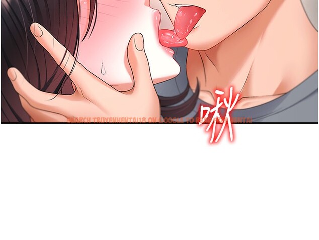查看漫画肉體審判 - 第2話-狗男女的計謀 - sayhentaiz.net中的3460276图片