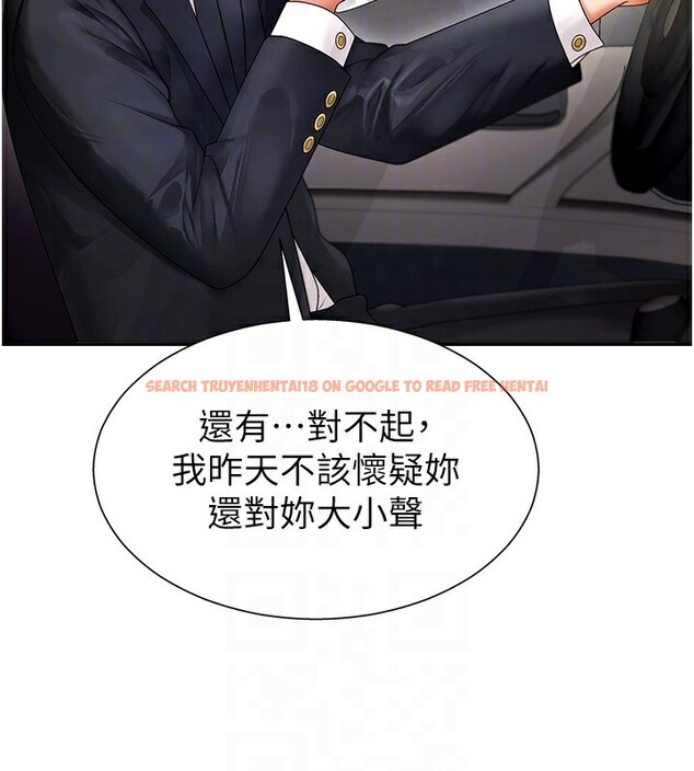 查看漫画肉體審判 - 第2話-狗男女的計謀 - sayhentaiz.net中的3460295图片
