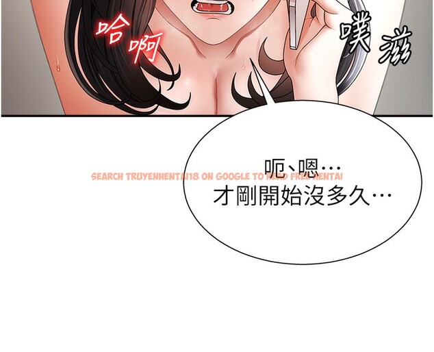 查看漫画肉體審判 - 第2話-狗男女的計謀 - sayhentaiz.net中的3460299图片
