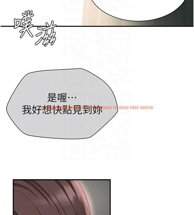 查看漫画肉體審判 - 第2話-狗男女的計謀 - sayhentaiz.net中的3460302图片