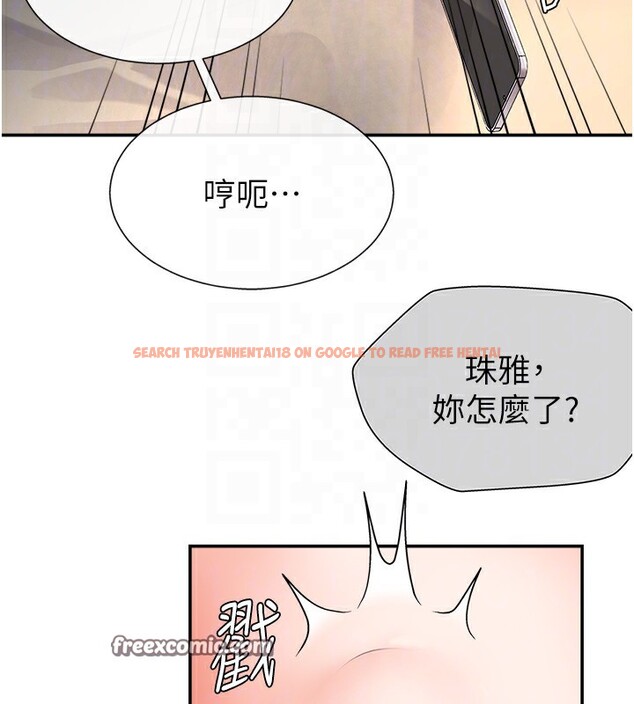 查看漫画肉體審判 - 第2話-狗男女的計謀 - sayhentaiz.net中的3460308图片