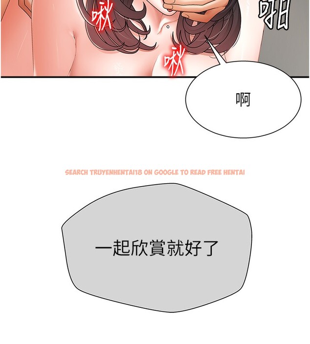 查看漫画肉體審判 - 第2話-狗男女的計謀 - sayhentaiz.net中的3460318图片