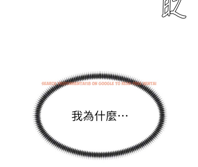 查看漫画肉體審判 - 第2話-狗男女的計謀 - sayhentaiz.net中的3460323图片
