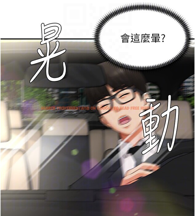 查看漫画肉體審判 - 第2話-狗男女的計謀 - sayhentaiz.net中的3460325图片