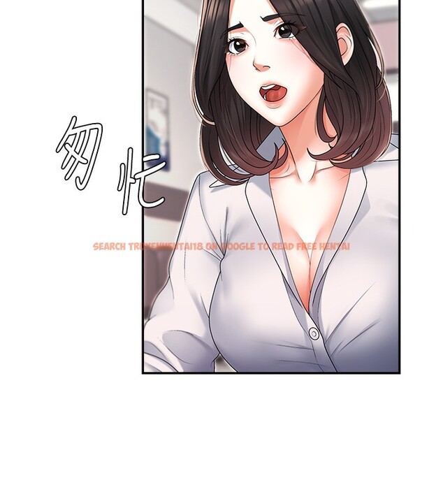 查看漫画肉體審判 - 第2話-狗男女的計謀 - sayhentaiz.net中的3460345图片