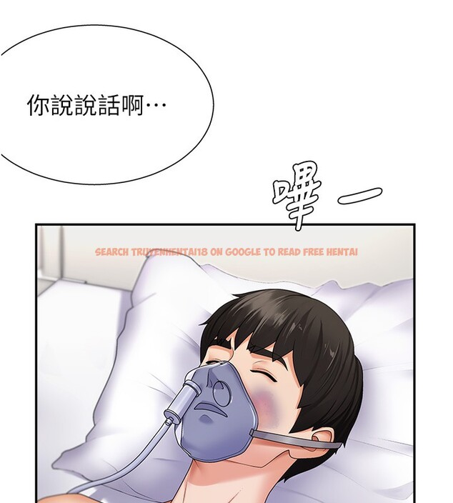 查看漫画肉體審判 - 第2話-狗男女的計謀 - sayhentaiz.net中的3460346图片