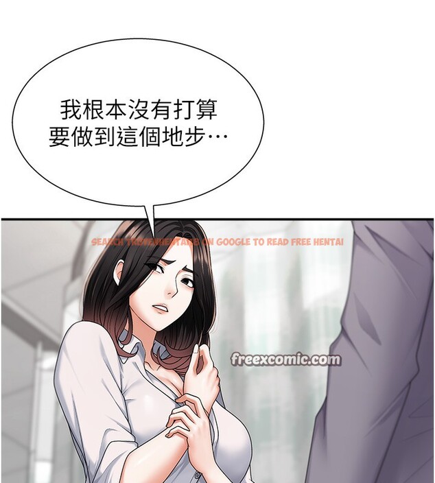 查看漫画肉體審判 - 第2話-狗男女的計謀 - sayhentaiz.net中的3460350图片