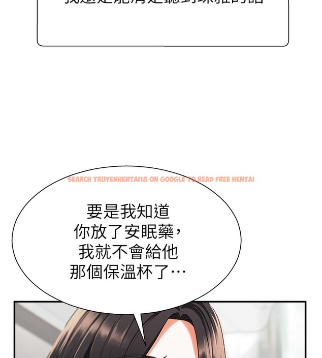 查看漫画肉體審判 - 第2話-狗男女的計謀 - sayhentaiz.net中的3460354图片